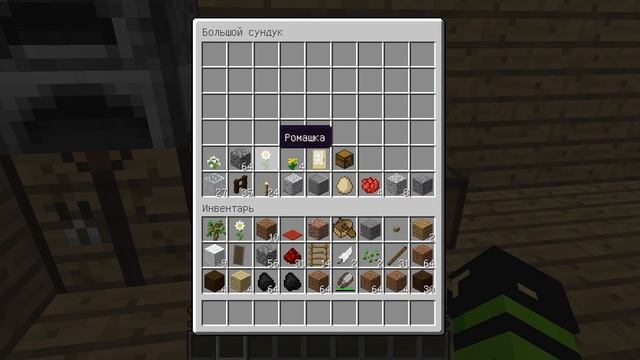 LP «МОЁ ВЫЖИВАНИЕ В MINECRAFT», 13 СЕРИЯ «ДОМ НА ПРОКАЧКУ 3» | ГЭТГЭТ MINECRAFT смотреть онлайн