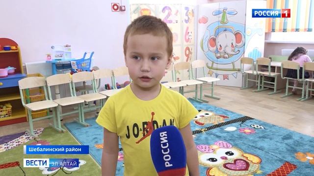 Шебалино: открылся новый детский сад "Алтынсай" смотреть онлайн