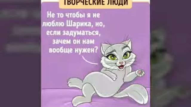 Как видят мир творческие люди , и мы!! смотреть онлайн