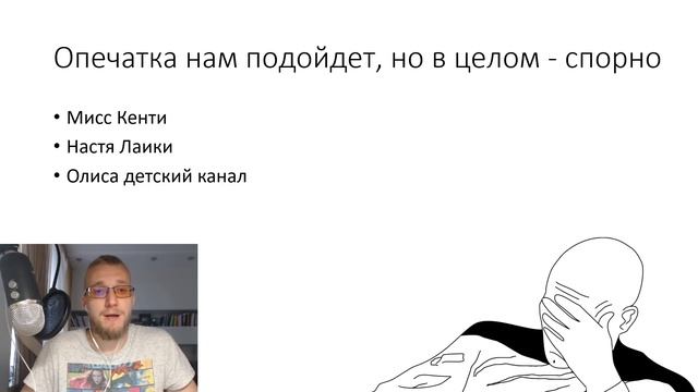 Как придумать название канала на youtube. Как правильно назвать канал. Как назвать свой канал. смотреть онлайн