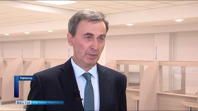 Тюменское Управление Пенсионного фонда переехало в новое здание смотреть онлайн
