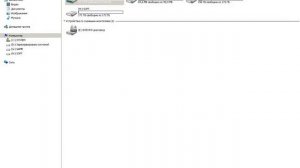 Что делать если пишет "Не достаточно памяти на диске"