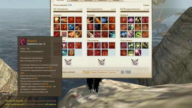 Archage 3.0 Судья или физики с ликованием! Набрасываем предварительный билд! смотреть онлайн