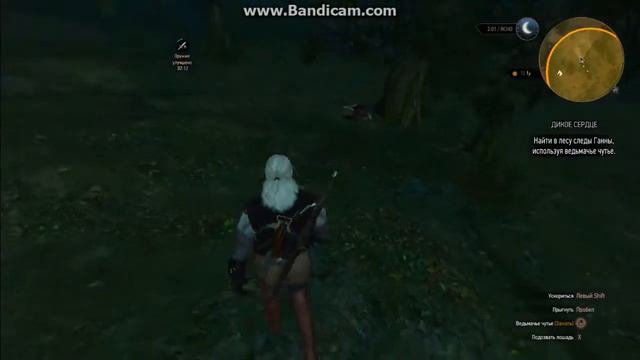 witcher 3\Ведьмак 3 | Ганна и её любовничек волколак | смотреть онлайн