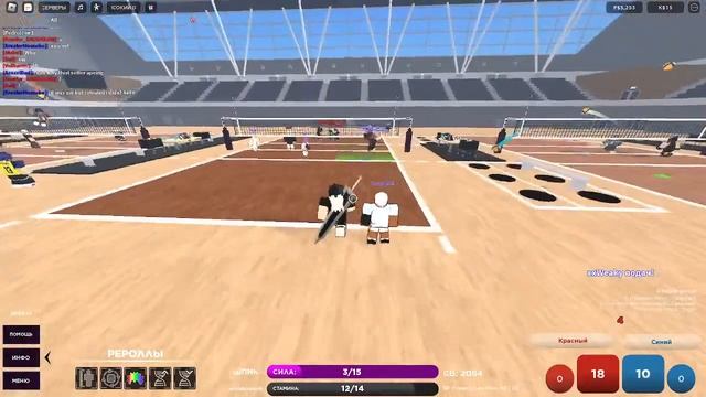 Играем в роблокс ВОЛЕЙБОЛ смотреть онлайн