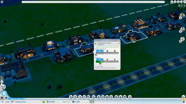 SimCity: Города будущего #5 - Завод по переработке сточных вод в ГалаИндастриз смотреть онлайн