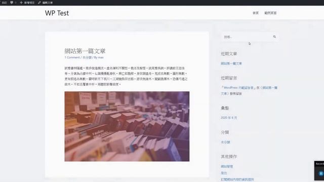 WordPress Plugin Simple Lightbox – 燈箱效果外掛程式 смотреть онлайн