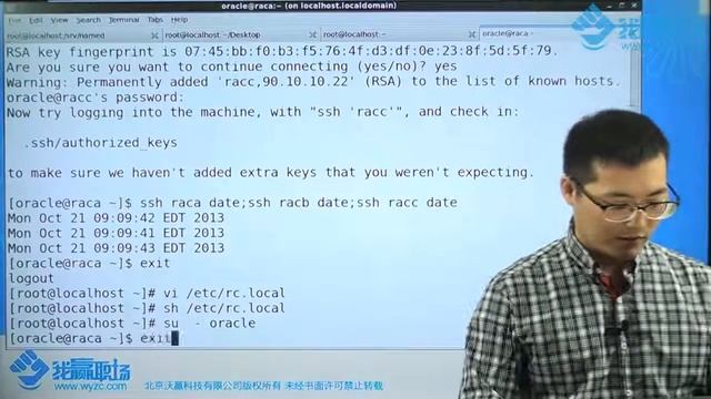#Oracle OCP认证【3.1.4】高级/Oracle集群核心部分/ RAC安装前的准备工作03 смотреть онлайн