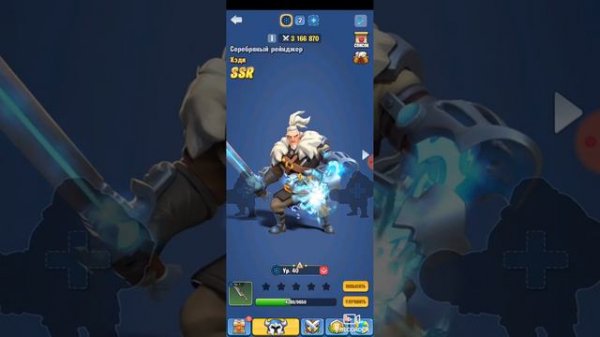 Дракон!!!!! Kingdom Guard #4