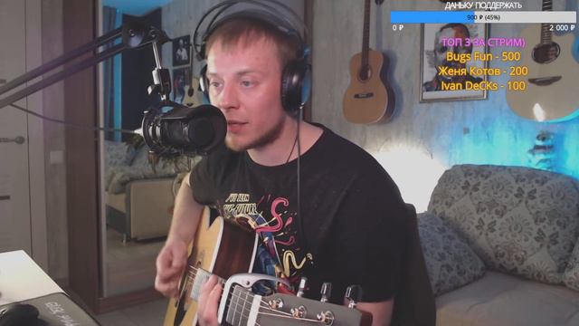 СТРИМ 08.04.21 смотреть онлайн