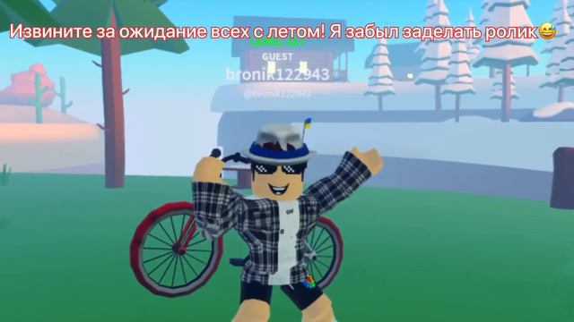 Всех с ле… а стоп уже 3-ие июня смотреть онлайн