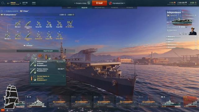 World of Warships Independence крейсер ставший авианосцем смотреть онлайн