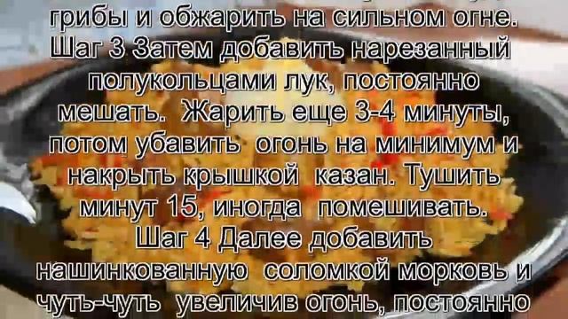 Как вкусно приготовить плов.Плов с грибами смотреть онлайн