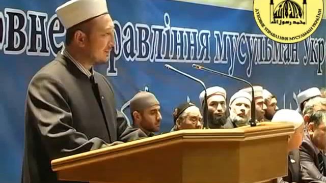 5 съезд ДУМУ (Выступление участников) смотреть онлайн