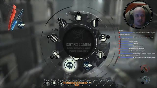 Dishonored. Дауд заставляет людей познать любовь, но они почему-то умирают смотреть онлайн