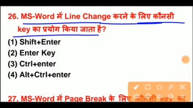 #MS-Word #100 most important Ques Series #Part-1 (50 Question) смотреть онлайн
