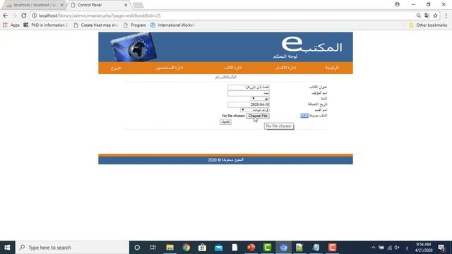 14.2.1: PHP MySQL Update Data "Example 2" смотреть онлайн