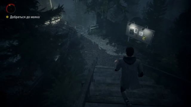 #1 Alan Wake: Remastered - Обзор - Прохождение - Русская озвучка смотреть онлайн