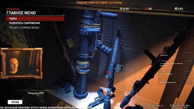 HOMEFRONT The Revolution #4 смотреть онлайн