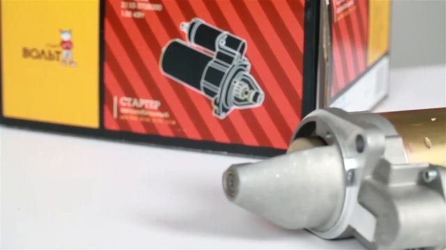 Обзор стартеров STARTVOLT