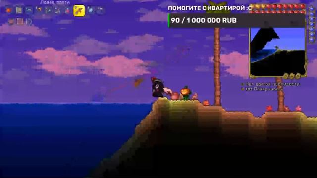 СТРИМ: Событие Хэллоуин в Terraria СТРАШНО ИГРАЕМ ВМЕСТЕ С ДРУЗЬЯМИ НА МАСТЕРЕ ХАРДМОД РЕЖИМ !!! смотреть онлайн