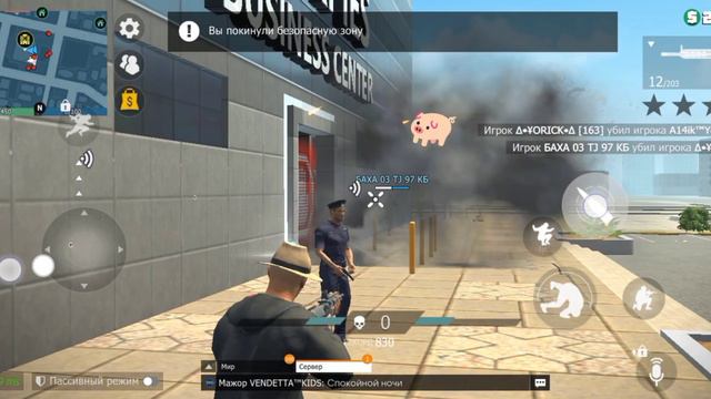 GANS.Унижаем Вендетту игра   Granb Criminal Online GCO#гко #gans #slaipin #donatepay