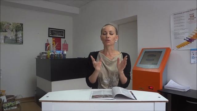 Управление весом  Похудение с Фаберлик