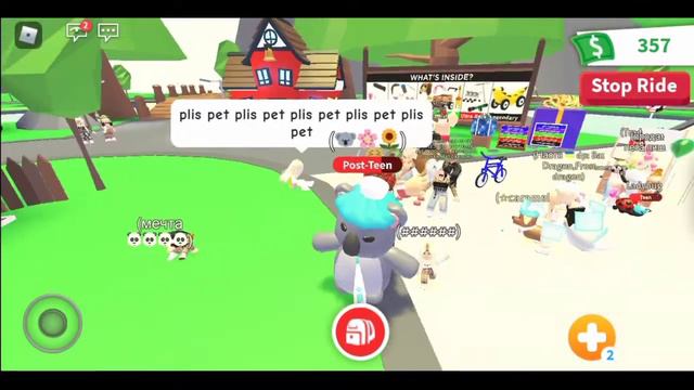☁️Что дают за райд коалу? Roblox Adopt Me Trades 🥀🥥 смотреть онлайн