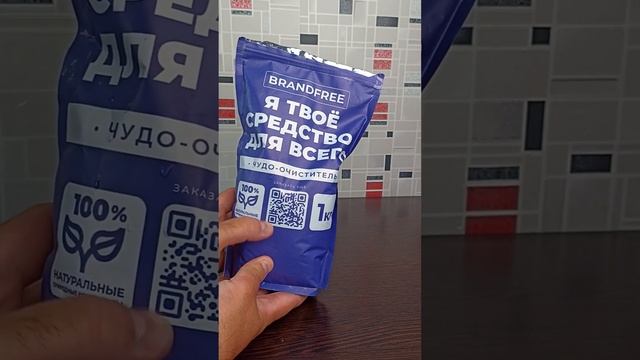 Как избавиться от зелёнки на одежде. Полезные советы смотреть онлайн