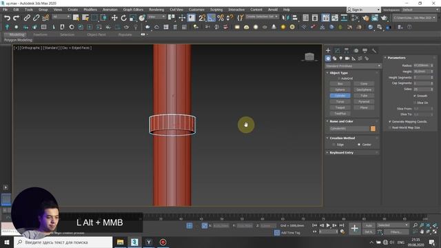 3ds max dasturida Exterior loyihasi. 5-qism смотреть онлайн