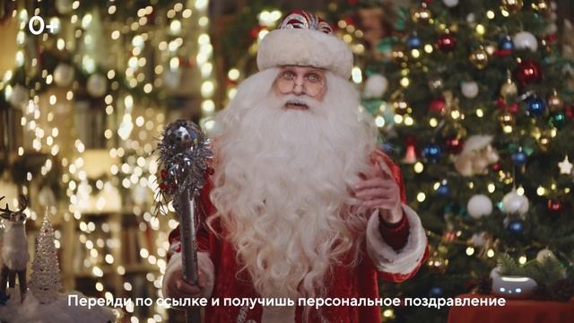 Дедушка мороз; Детей На ? Подарок Новый год Маруся; смотреть онлайн