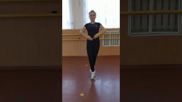 "Тинок" (па-де-баск). Олена Ткачук. смотреть онлайн