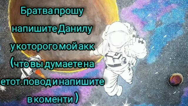 Мой акк на блек раше взломали , я ухожу . смотреть онлайн