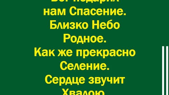 Ноги земли касаются смотреть онлайн