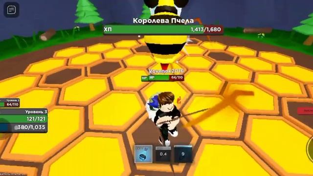 мечи почему 4 (сон) смотреть онлайн