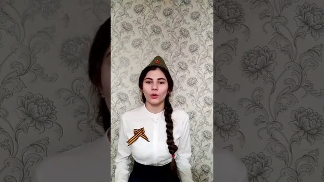 Голубева Карина - Р. Гамзатов Нас двадцать миллионов смотреть онлайн