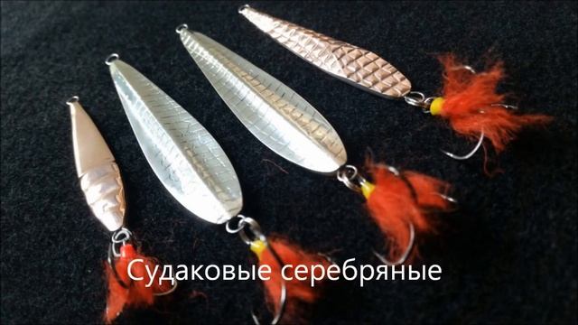 Судаковая блесна .Судаковая блесна своими руками . Блесна зимняя смотреть онлайн