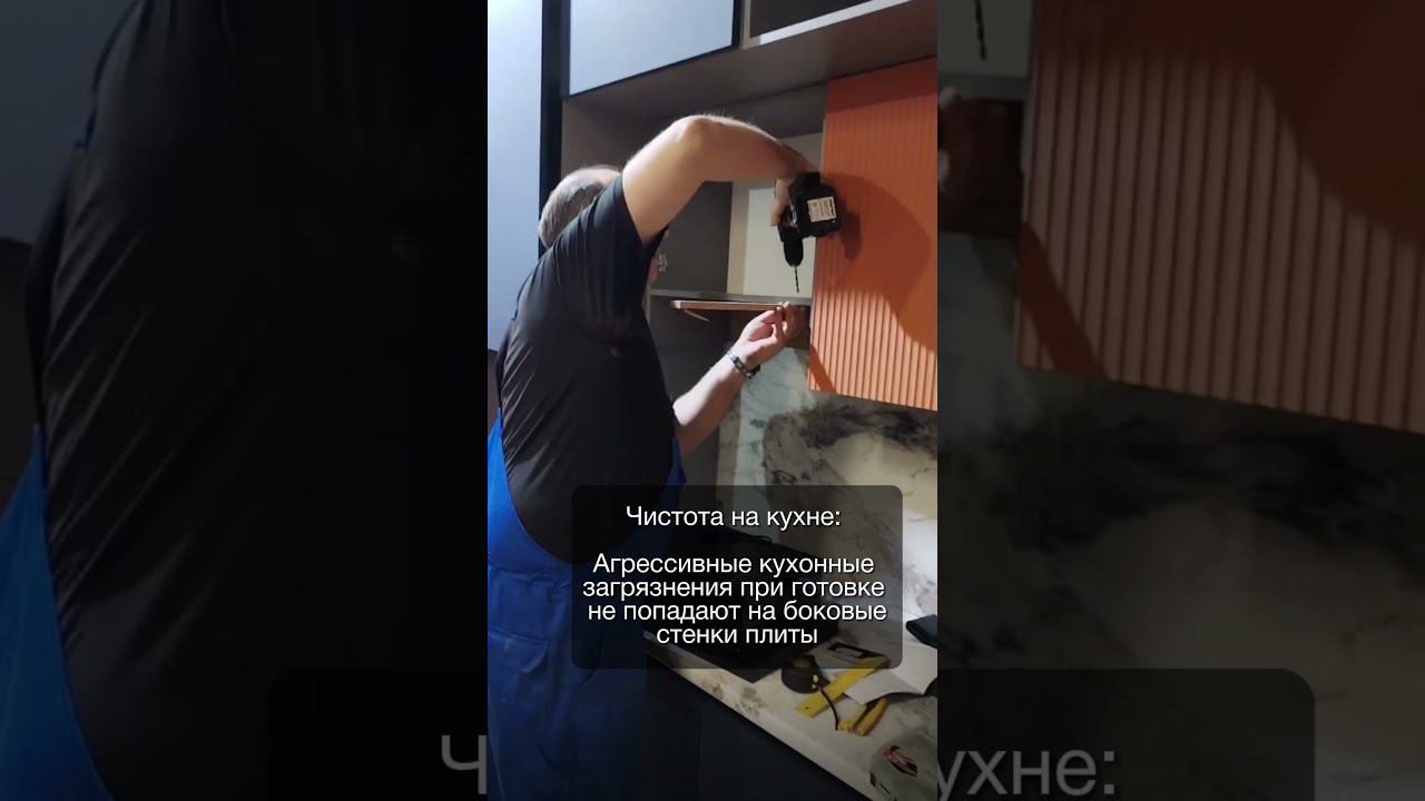 ☝️ #Плюсы и #минусы встраиваемой #техники #shorts #интерьеркухни смотреть онлайн
