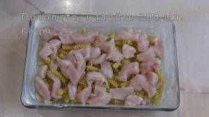 Макароны с куриной грудкой в духовке.