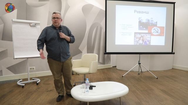 Как постсоветская культура изобрела страну, в которой мы живем. Юрий Сапрыкин. Лекторий смотреть онлайн