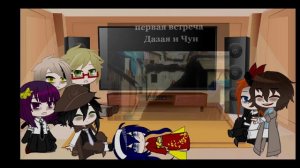 Реакция ВДА на Двойной чёрный/Соукоку (3 Часть, самый сокрушительный дуэт)