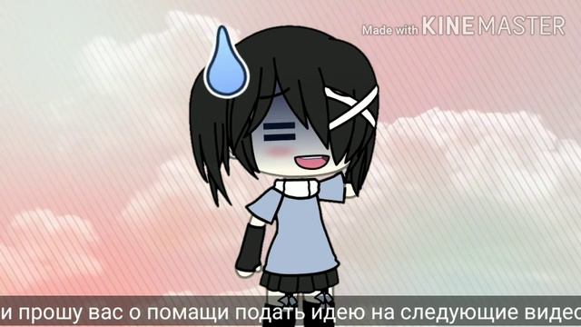 Жива после 2 месяца :D смотреть онлайн