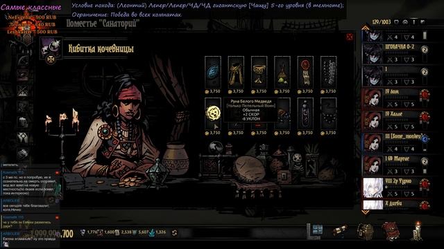 [RUS] Фанатские классы и монстры в пост-NG+ !DDrequest смотреть онлайн