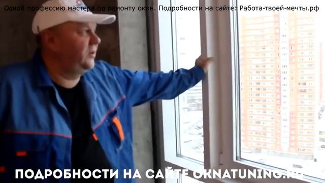 Замена фасадного остекления