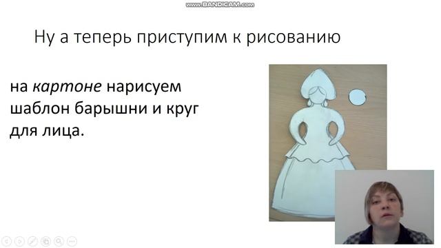 Занятие по рисованию на тему "Знакомство с дымковской игрушкой. Рисование дымковских узоров" 15 04 смотреть онлайн