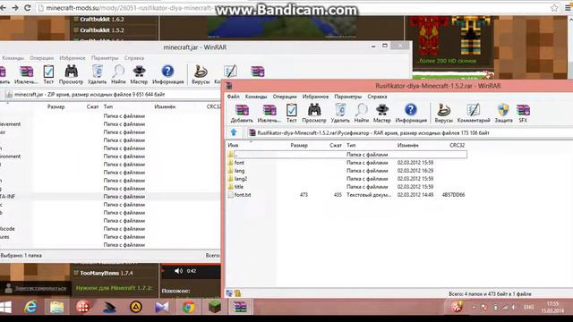 Как установить русификатор для 1.5.2 смотреть онлайн
