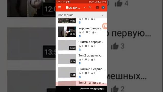 Как скачать приложение творческая студия YouTube смотреть онлайн