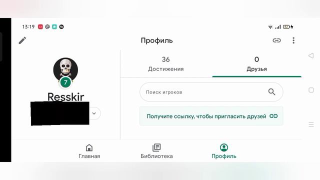 обзор (или не обзор) на "play игры" смотреть онлайн
