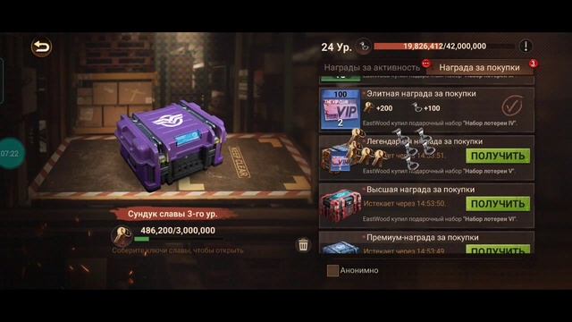 ЧТО НЕОБХОДИМО ЗНАТЬ, ЧТОБЫ НАГИБАТЬ ВСЕХ В DOOMSDAY LAST SURVIVORS смотреть онлайн