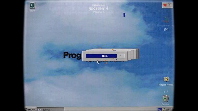 играю в progressbar 95 1 часть | прохождение progressbar 95 смотреть онлайн